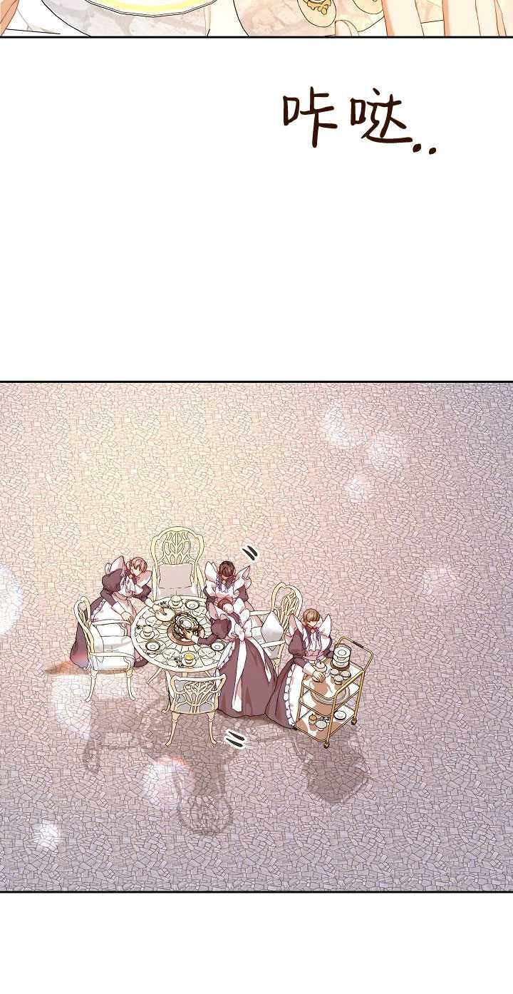 第26话-黑幕男主的限时乳母-（第1张）