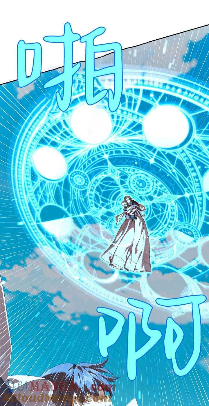 第26话-黑幕男主的限时乳母-（第3张）