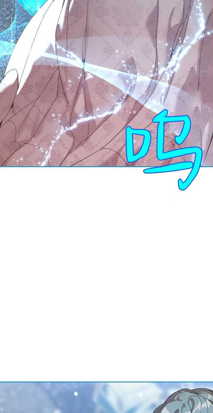 第26话-黑幕男主的限时乳母-（第7张）