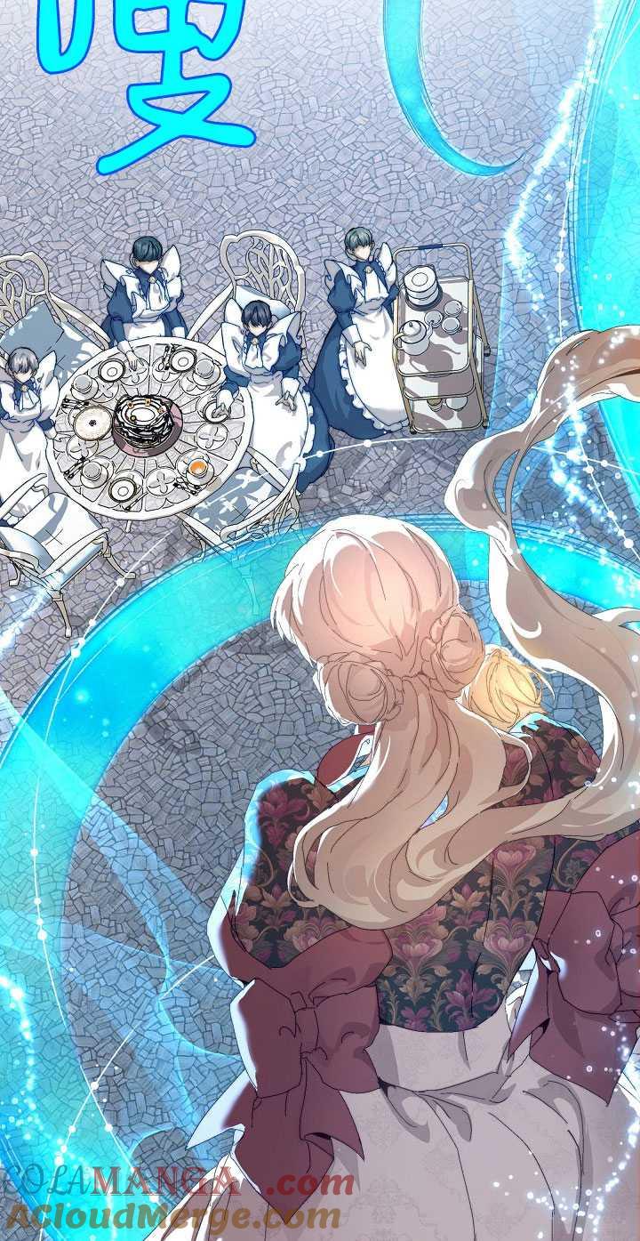 第26话-黑幕男主的限时乳母-（第6张）
