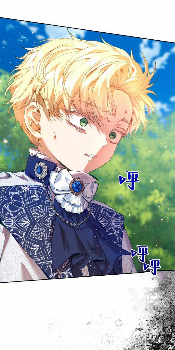 第31话-黑幕男主的限时乳母-（第6张）