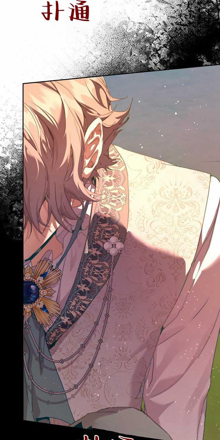 第31话-黑幕男主的限时乳母-（第7张）