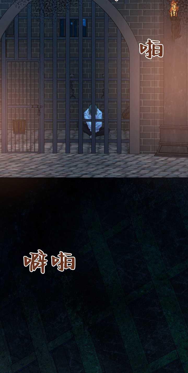第33话-黑幕男主的限时乳母-（第3张）
