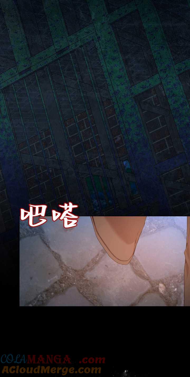 第33话-黑幕男主的限时乳母-（第4张）