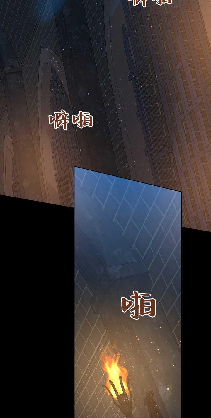 第33话-黑幕男主的限时乳母-（第1张）