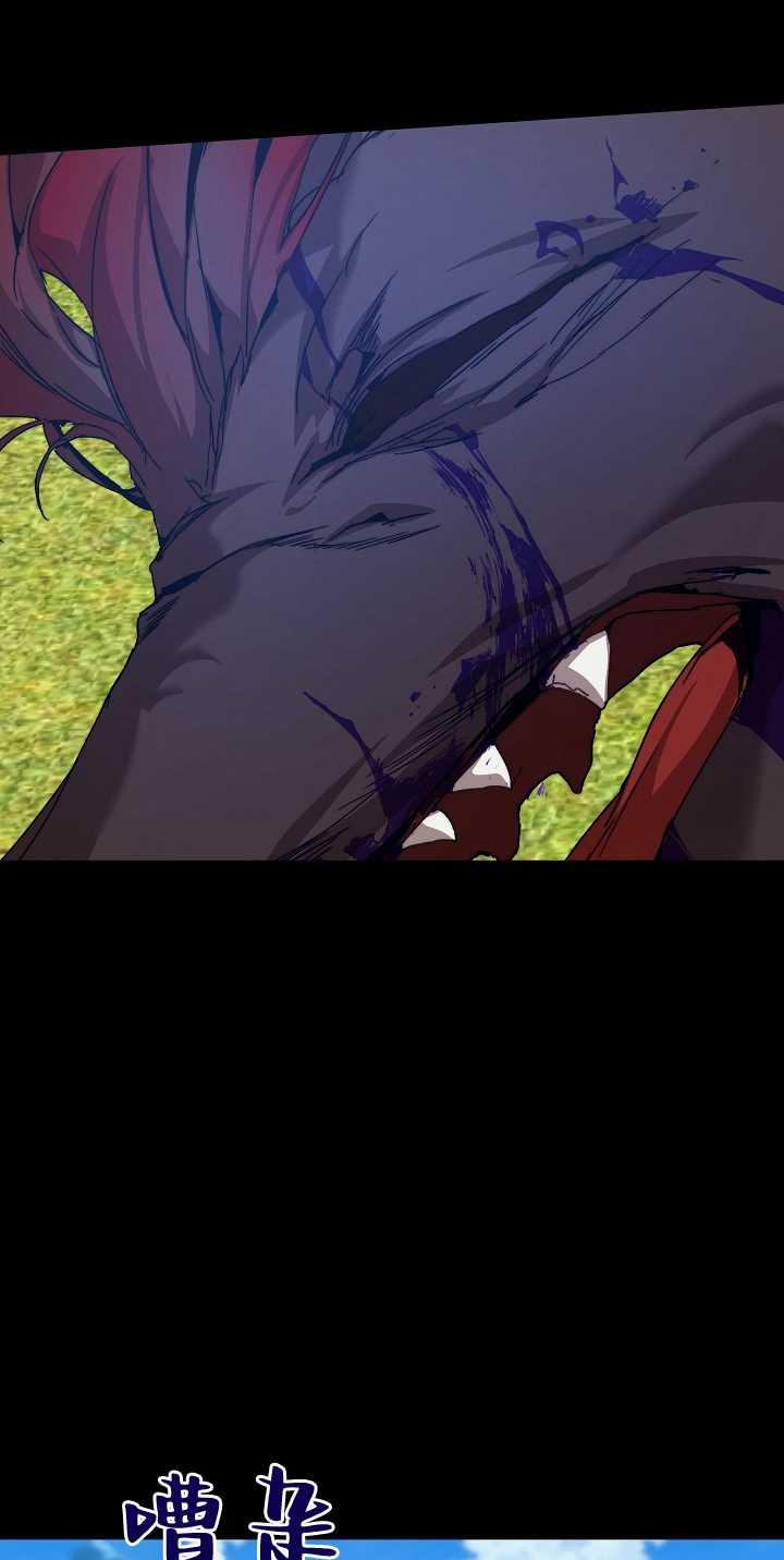 第35话-黑幕男主的限时乳母-（第9张）