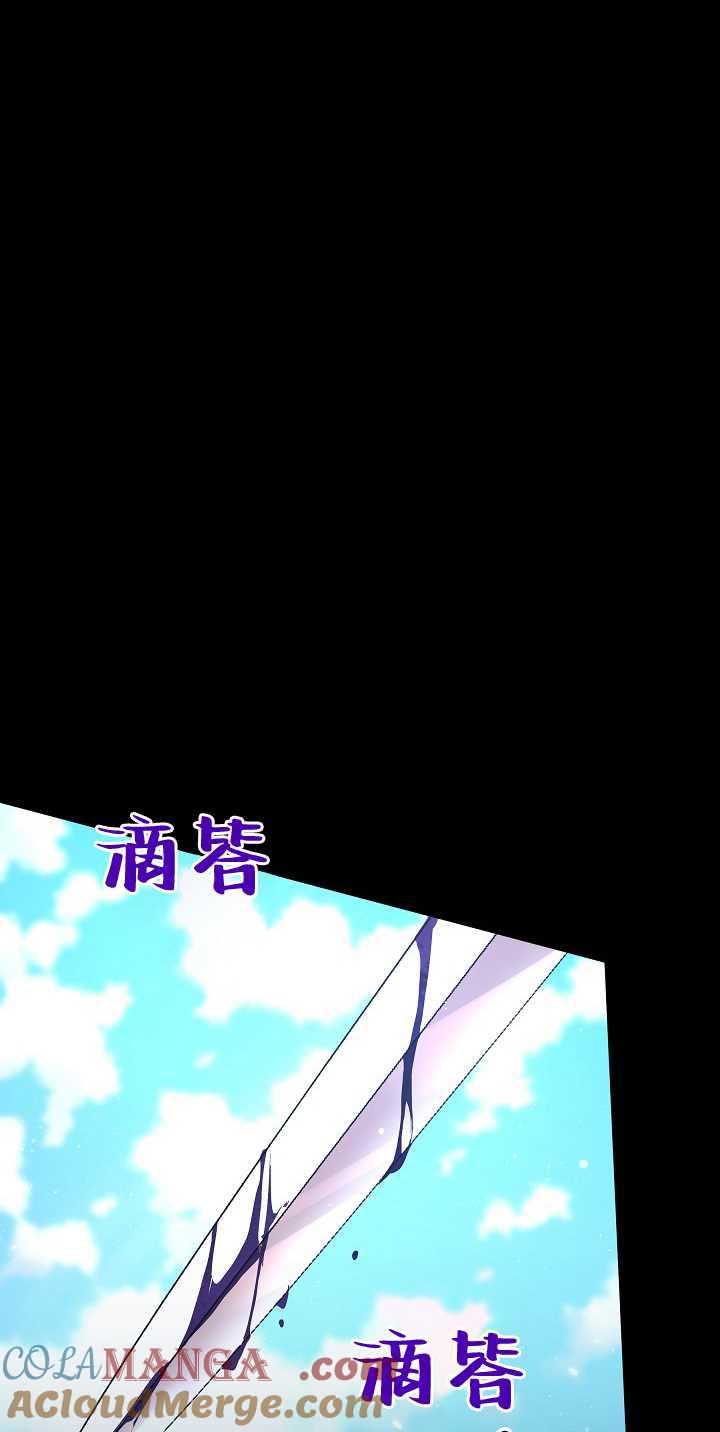第35话-黑幕男主的限时乳母-（第2张）