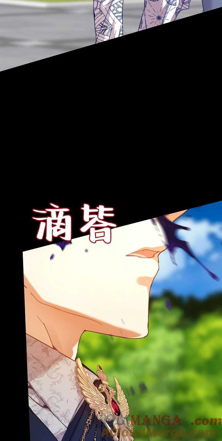 第35话-黑幕男主的限时乳母-（第5张）