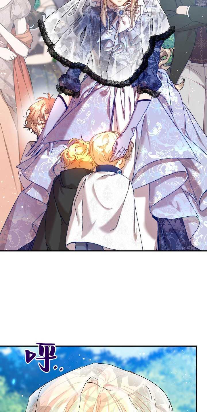 第35话-黑幕男主的限时乳母-（第12张）