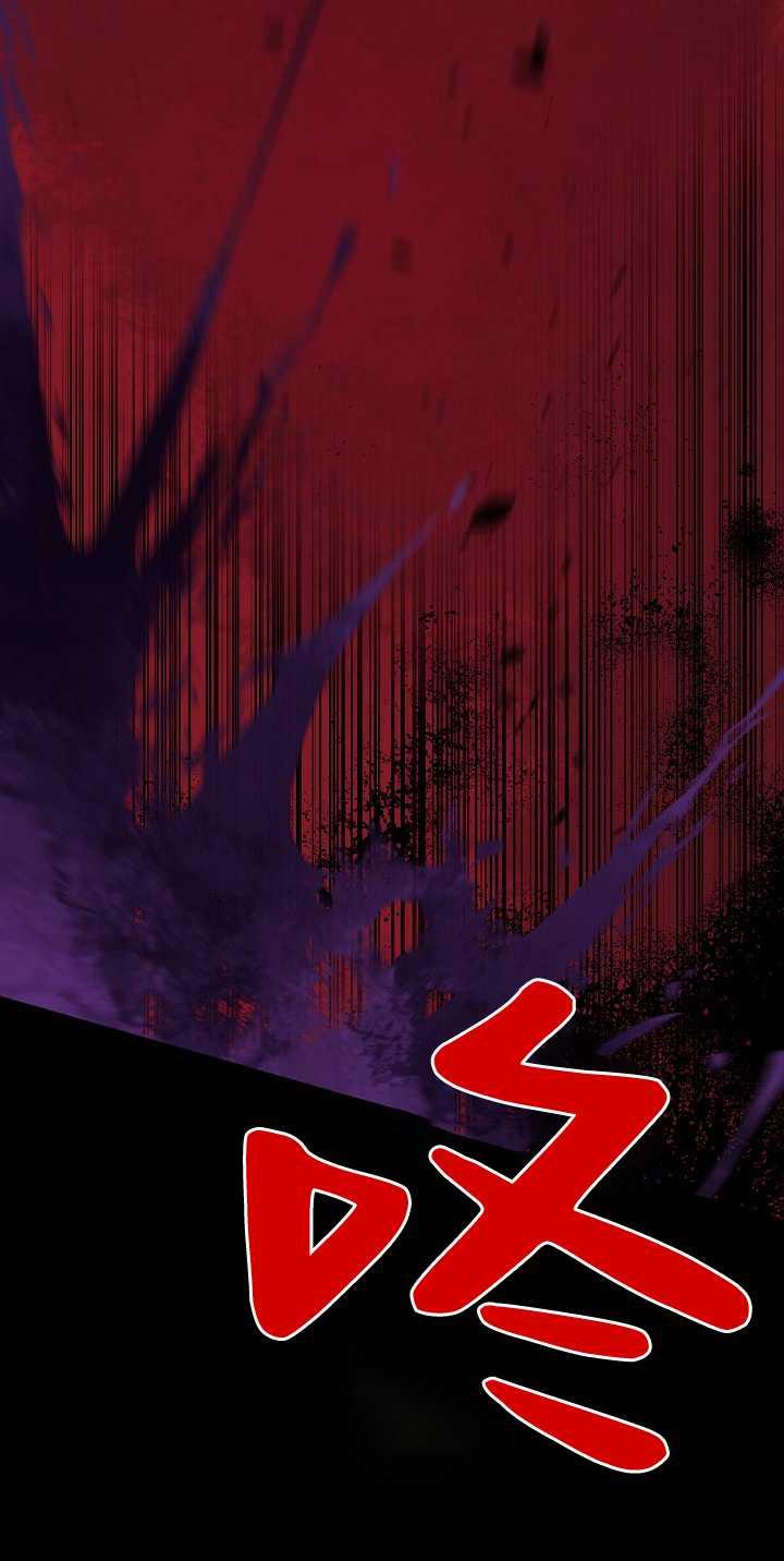 第35话-黑幕男主的限时乳母-（第1张）