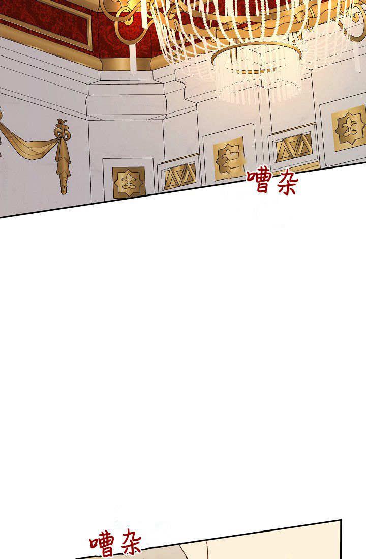 第36话-黑幕男主的限时乳母-（第1张）