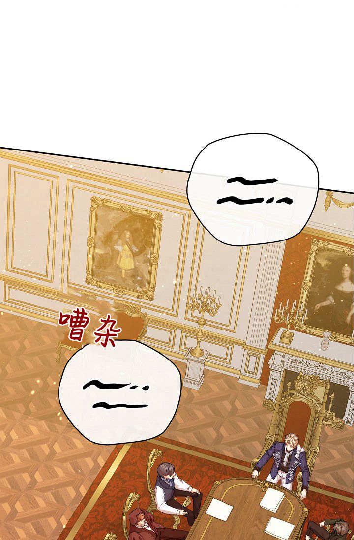 第36话-黑幕男主的限时乳母-（第3张）