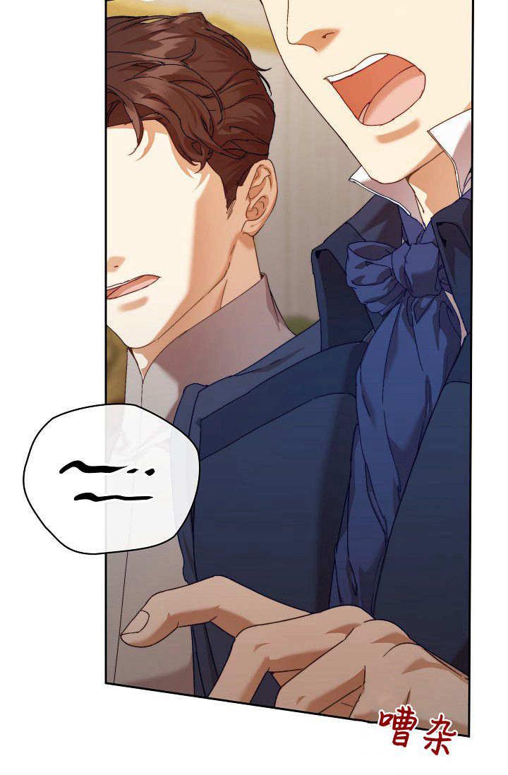 第36话-黑幕男主的限时乳母-（第2张）