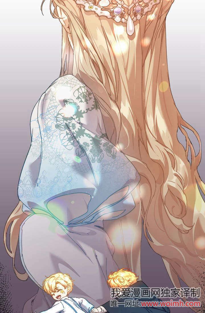 第37话-黑幕男主的限时乳母-（第21张）