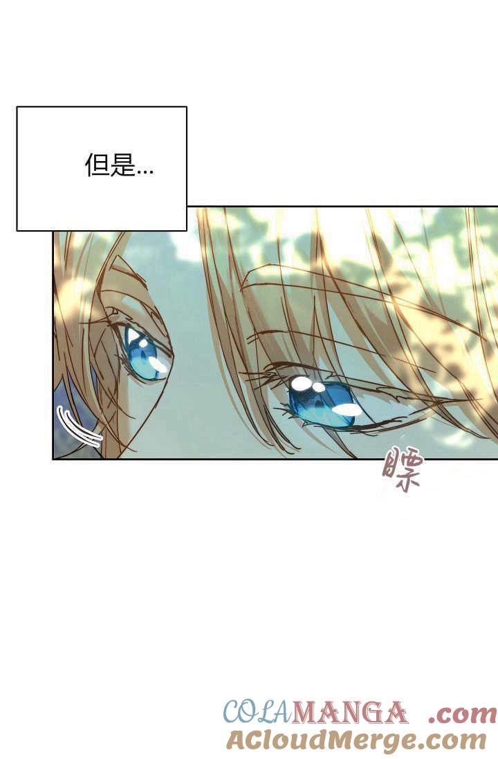 第37话-黑幕男主的限时乳母-（第19张）