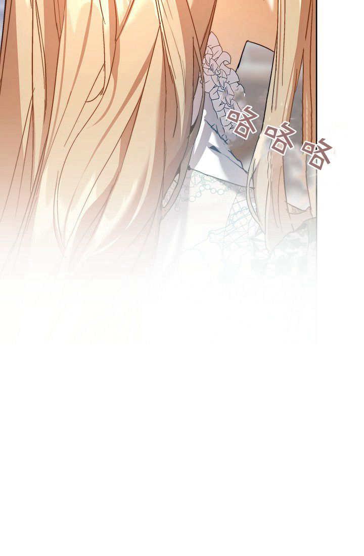 第37话-黑幕男主的限时乳母-（第9张）