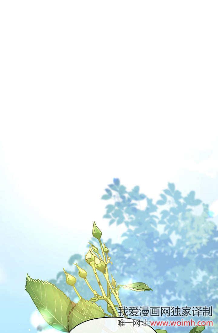 第37话-黑幕男主的限时乳母-（第13张）