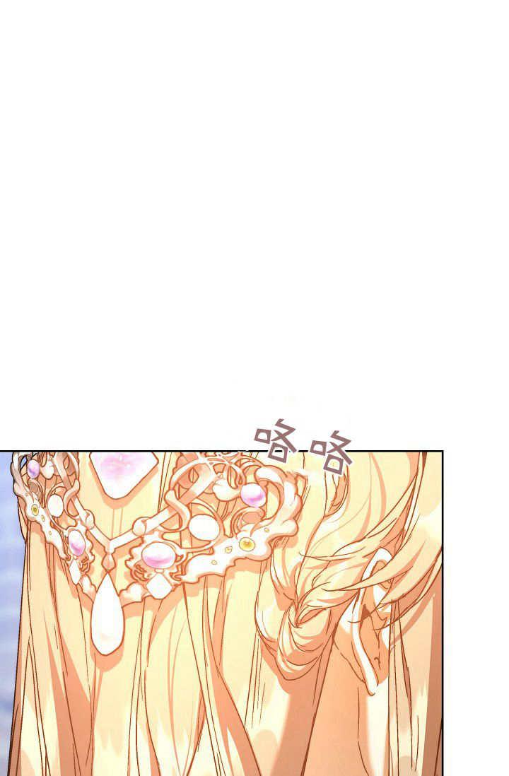 第37话-黑幕男主的限时乳母-（第8张）