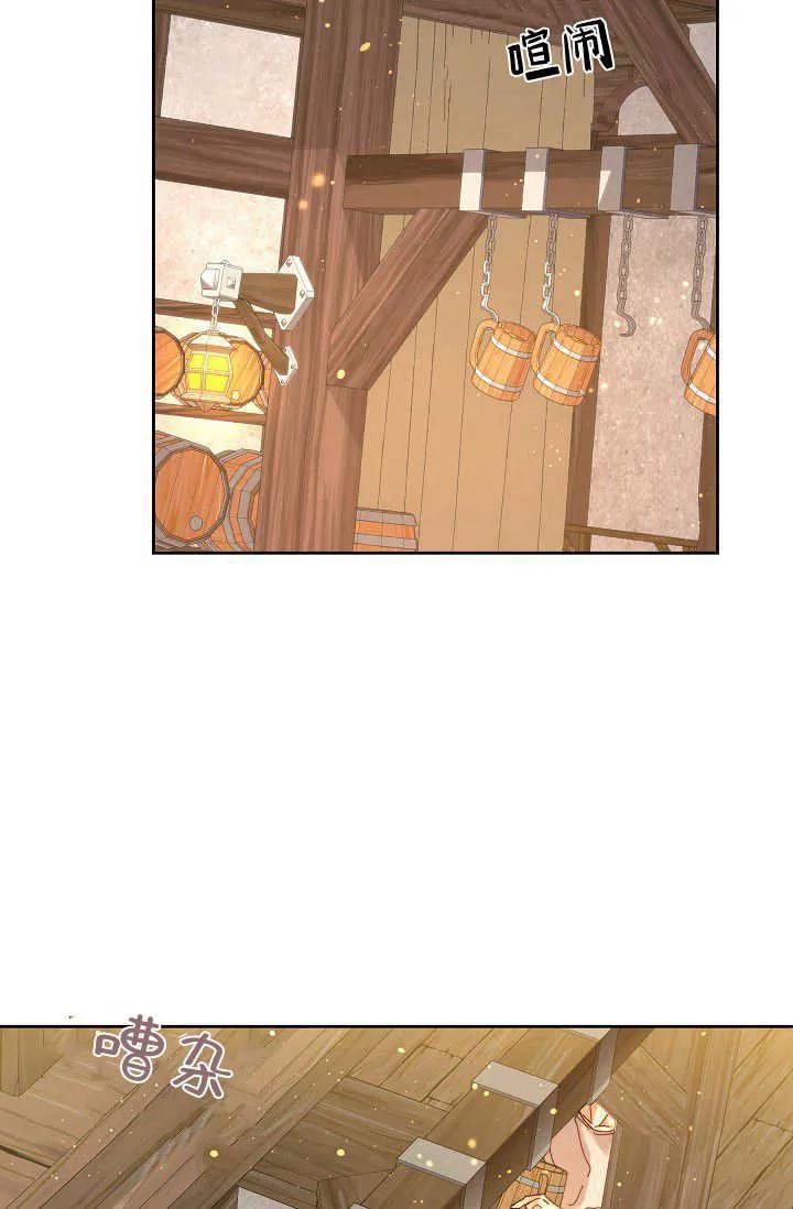 第43话-黑幕男主的限时乳母-（第1张）