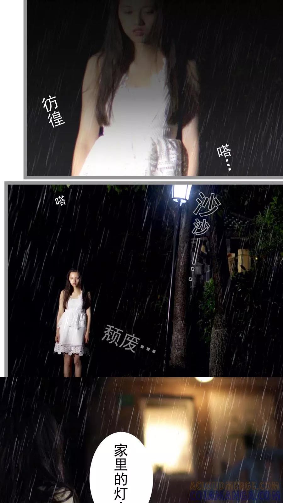 第1话-豪门天价前妻（真人版）-剧能玩（第7张）