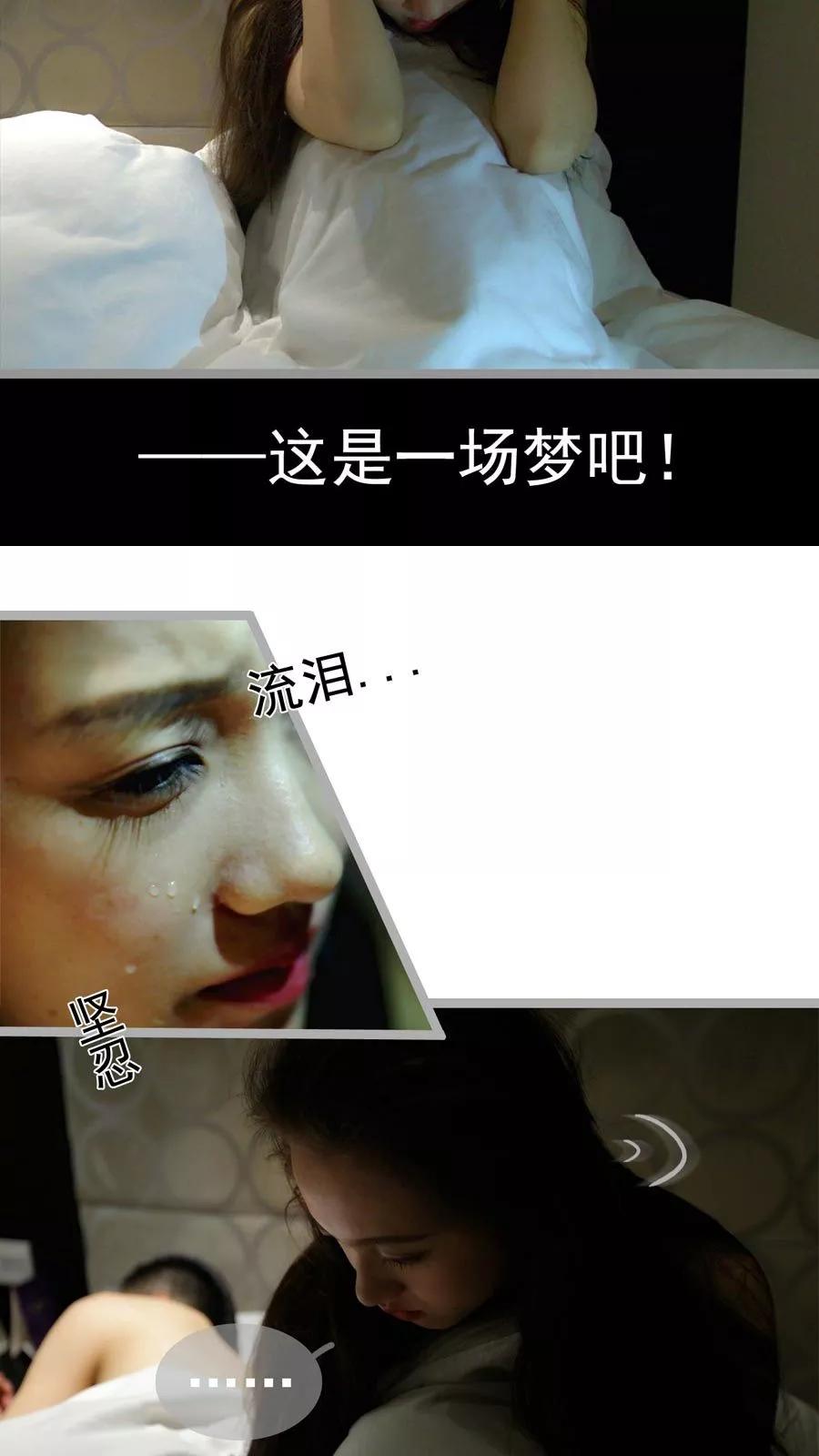 第1话-豪门天价前妻（真人版）-剧能玩（第4张）