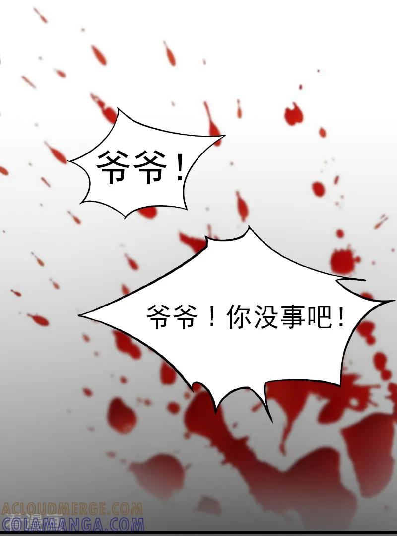 第1话试管婴儿-豪门危情：黑心总裁不好惹-元气弹（第7张）