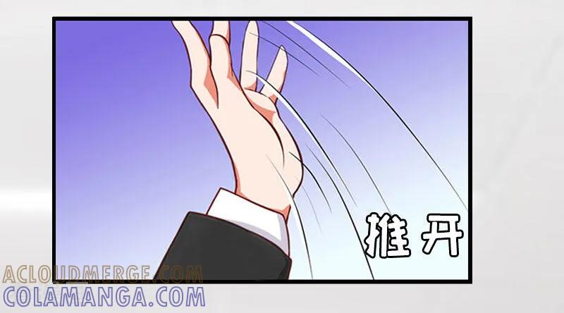 第11话我有资格-豪门游戏：顾总太强势-元气弹（第19张）