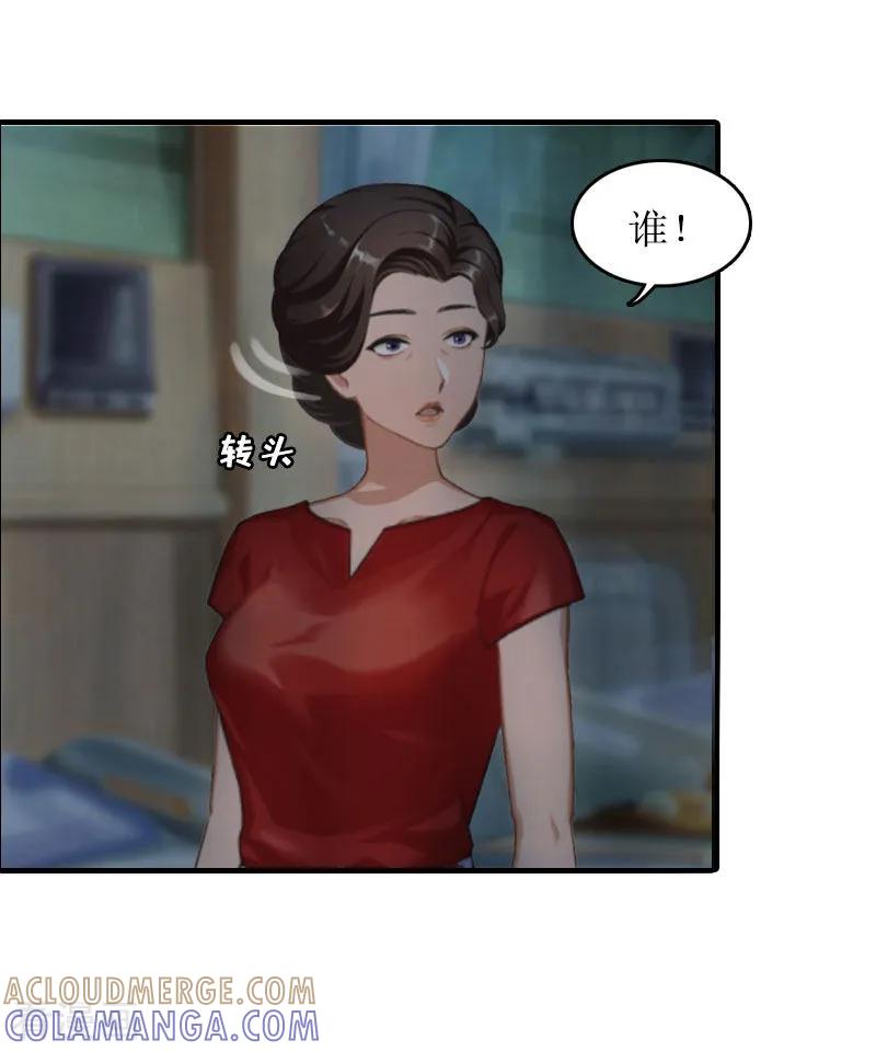 第12话人去哪了-豪门游戏：顾总太强势-元气弹（第3张）