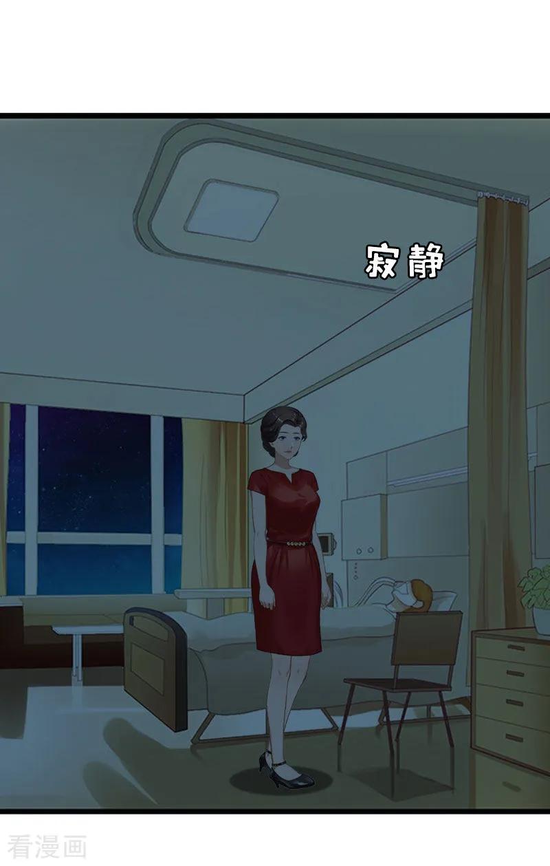 第12话人去哪了-豪门游戏：顾总太强势-元气弹（第4张）