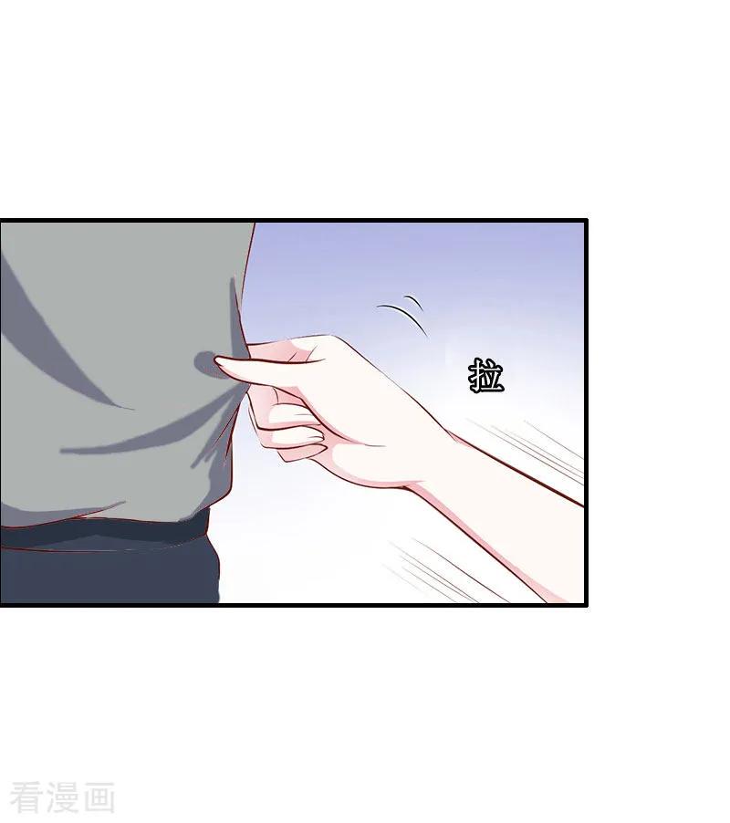 第12话人去哪了-豪门游戏：顾总太强势-元气弹（第14张）