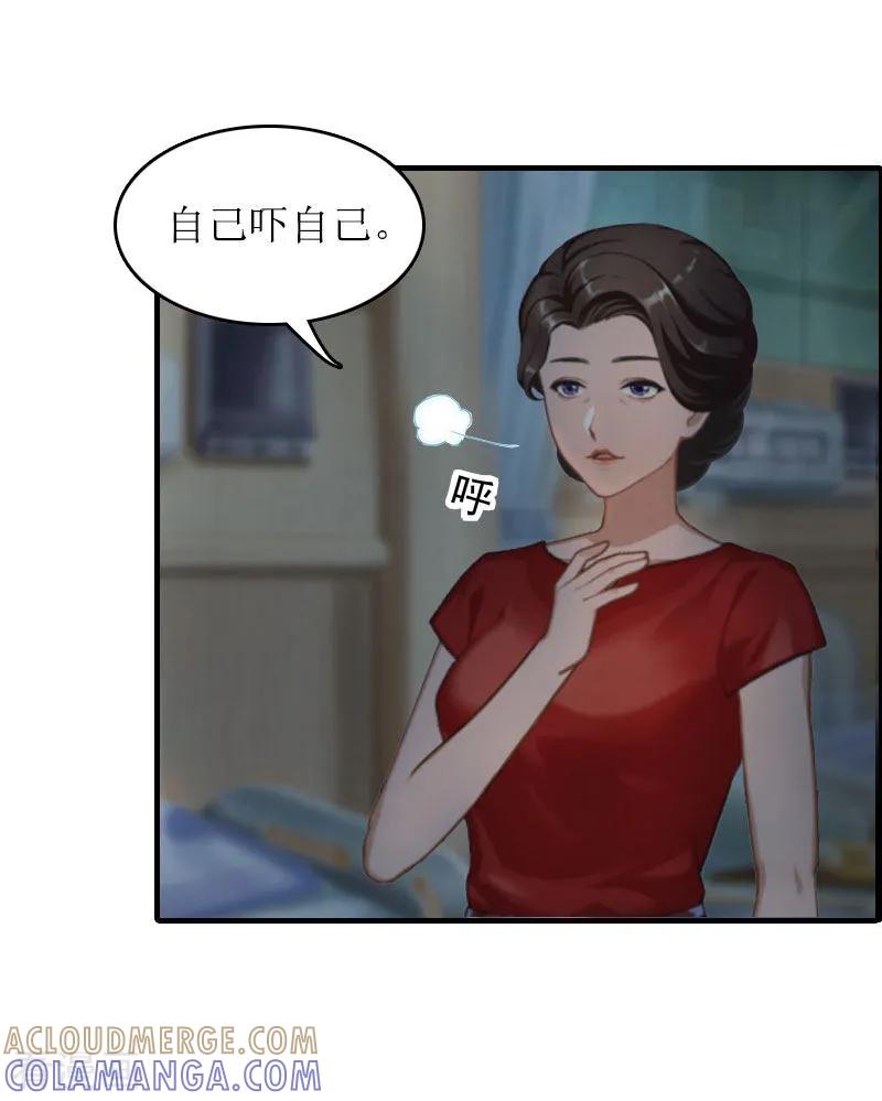 第12话人去哪了-豪门游戏：顾总太强势-元气弹（第5张）