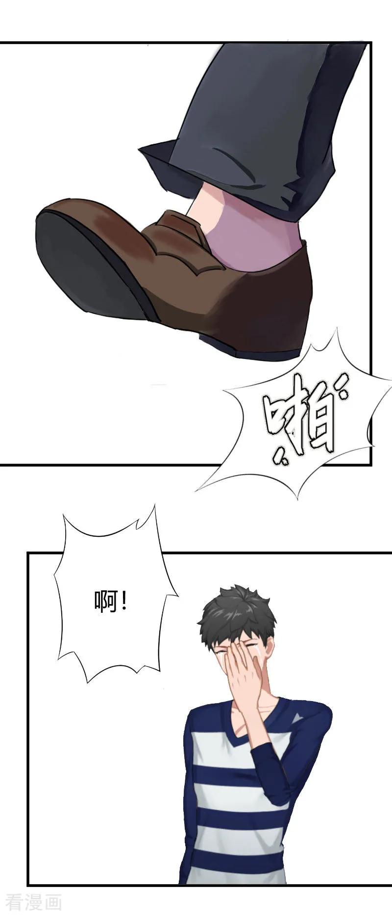 第13话罪有应得-豪门游戏：顾总太强势-元气弹（第8张）
