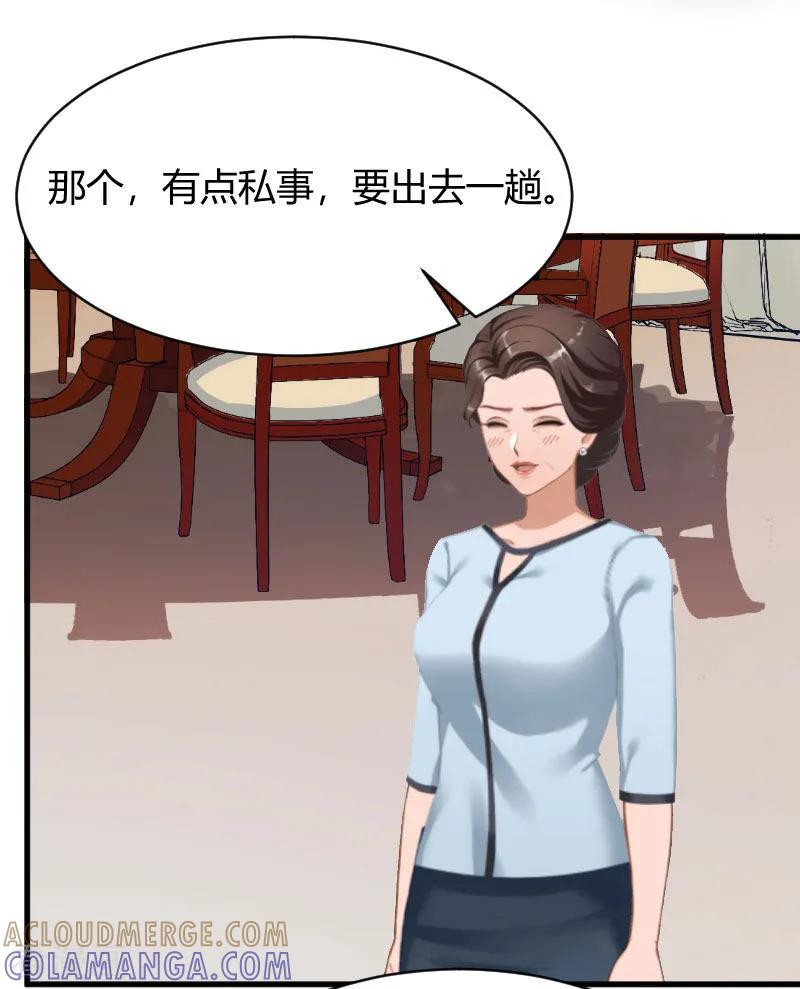 第13话罪有应得-豪门游戏：顾总太强势-元气弹（第13张）