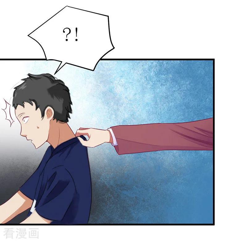 第13话罪有应得-豪门游戏：顾总太强势-元气弹（第6张）