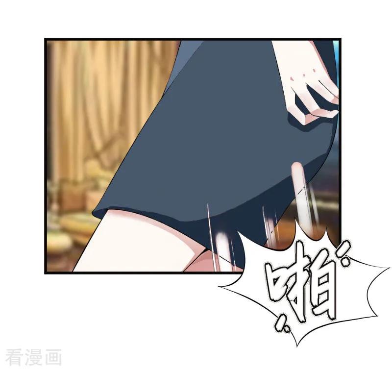 第13话罪有应得-豪门游戏：顾总太强势-元气弹（第20张）