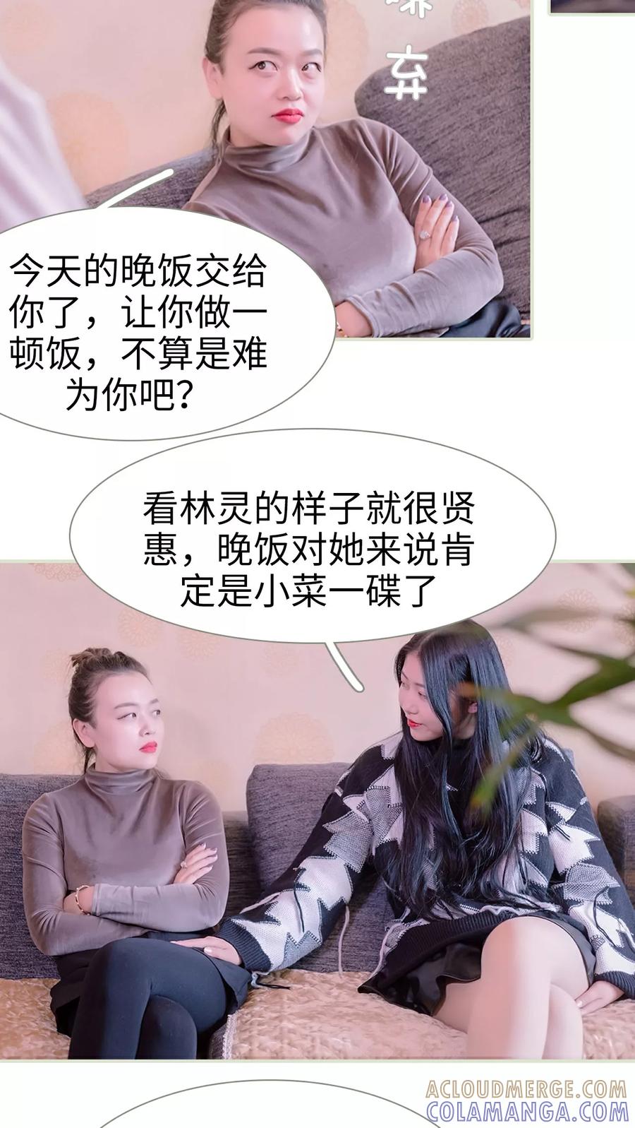 第4话-错爱成瘾-剧能玩（第5张）