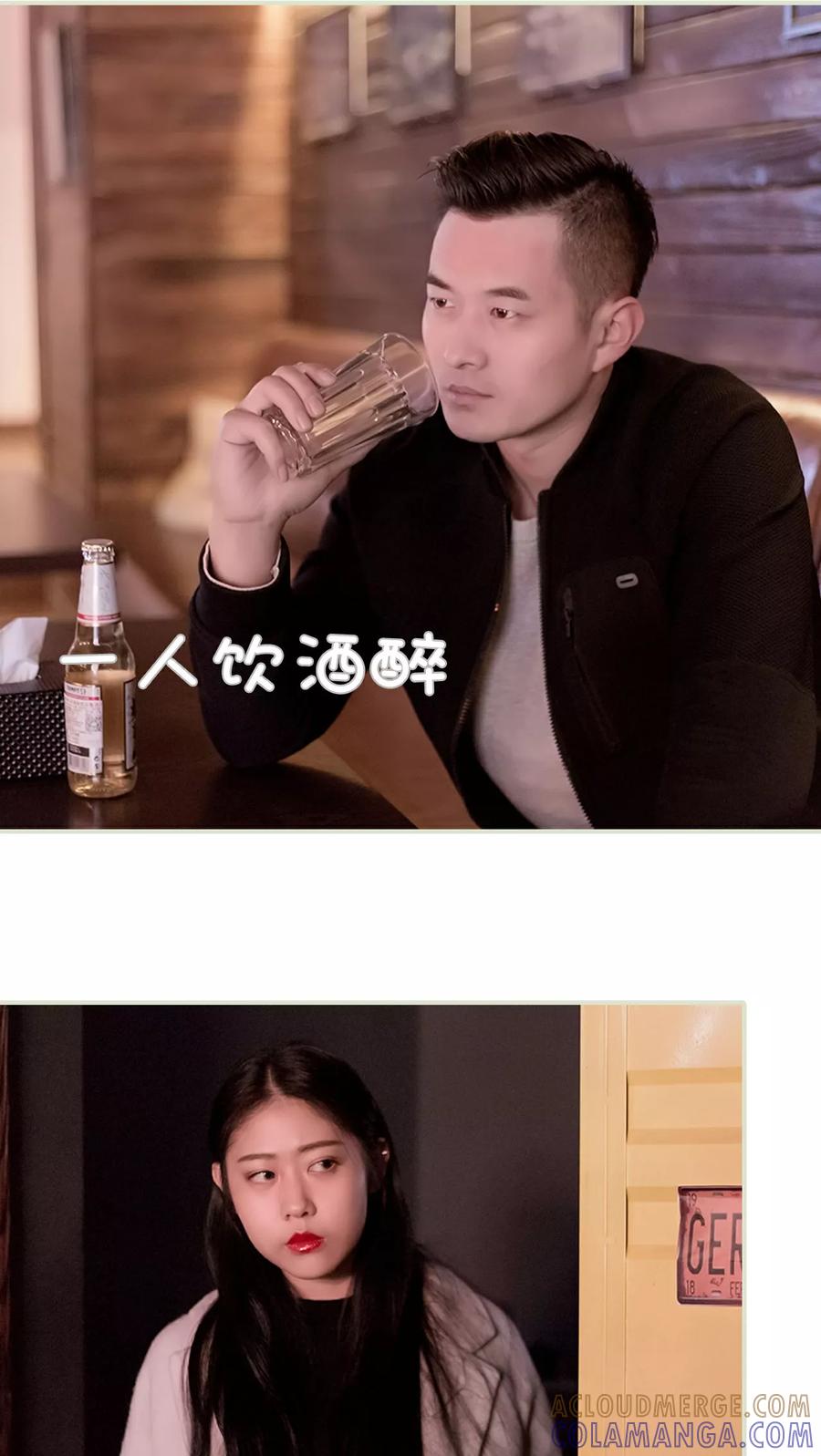 第6话-错爱成瘾-剧能玩（第3张）
