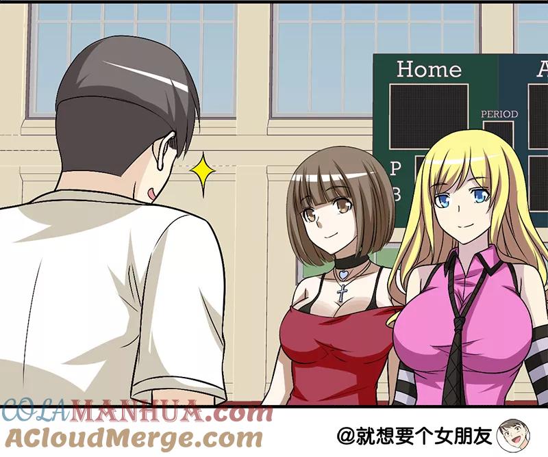 第215话联谊活动-就想要个女朋友-酷动像（第3张）