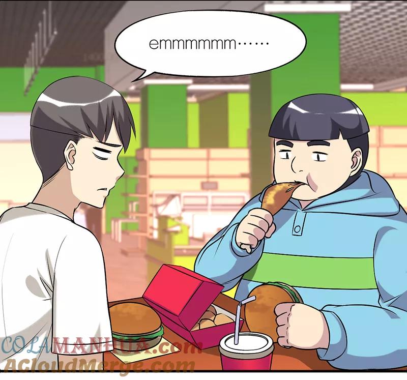第226话网友-就想要个女朋友-酷动像（第5张）