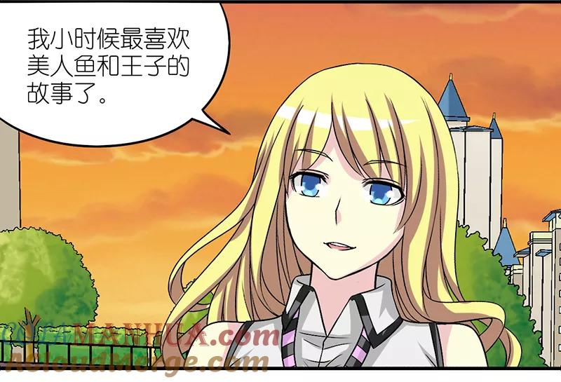 第230话现实主义的楠一-就想要个女朋友-酷动像（第3张）