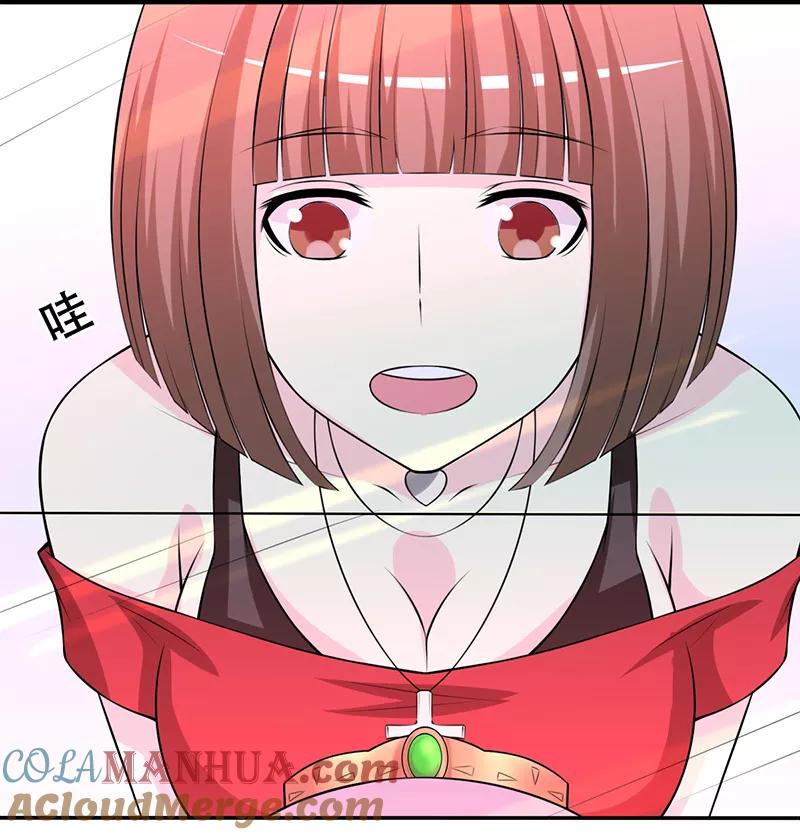 第241话手链-就想要个女朋友-酷动像（第2张）