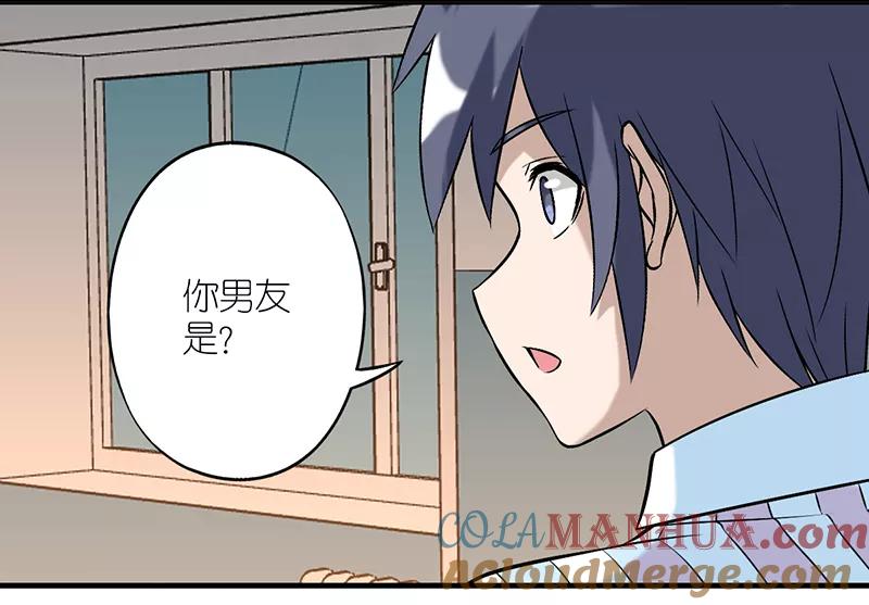 第243话李宅啊李宅-就想要个女朋友-酷动像（第7张）