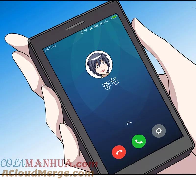 第245话中秋礼物-就想要个女朋友-酷动像（第2张）