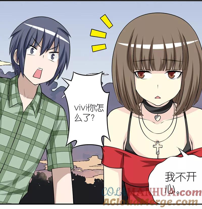 第257话伤感的vivi-就想要个女朋友-酷动像（第3张）