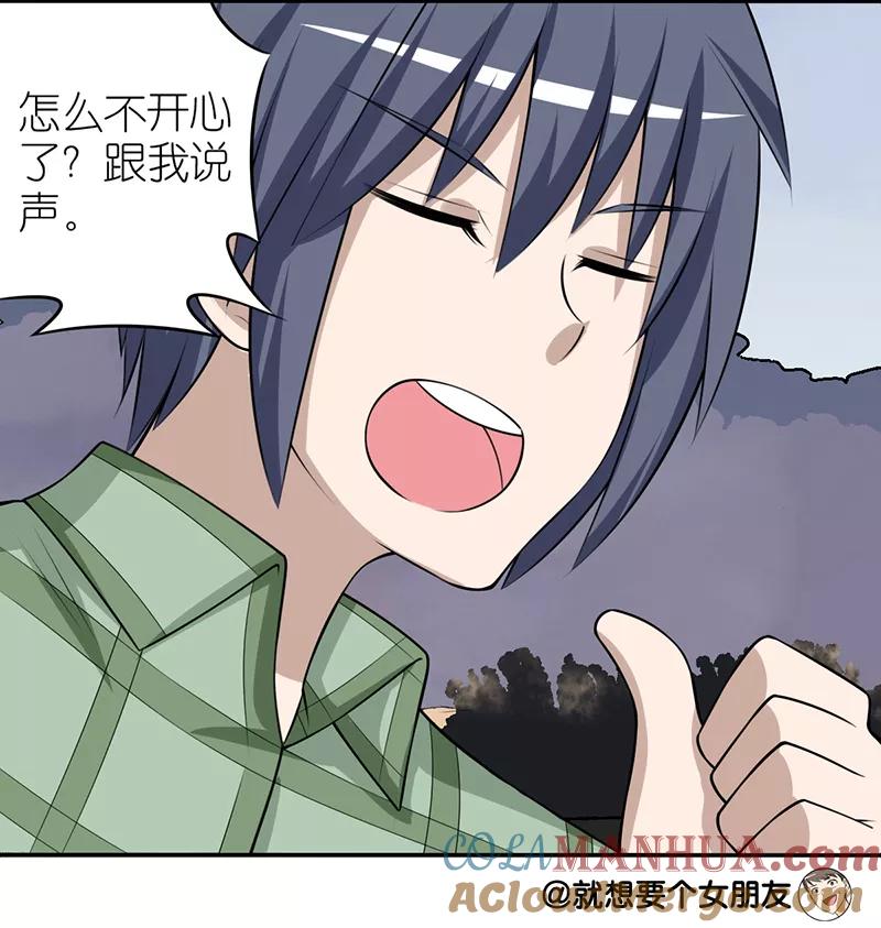 第257话伤感的vivi-就想要个女朋友-酷动像（第4张）