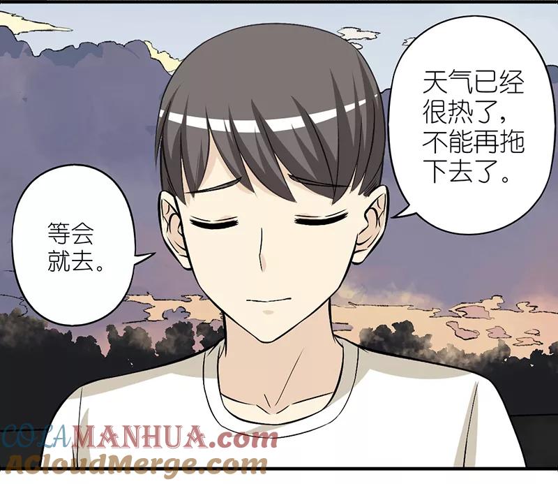 第263话手术-就想要个女朋友-酷动像（第5张）