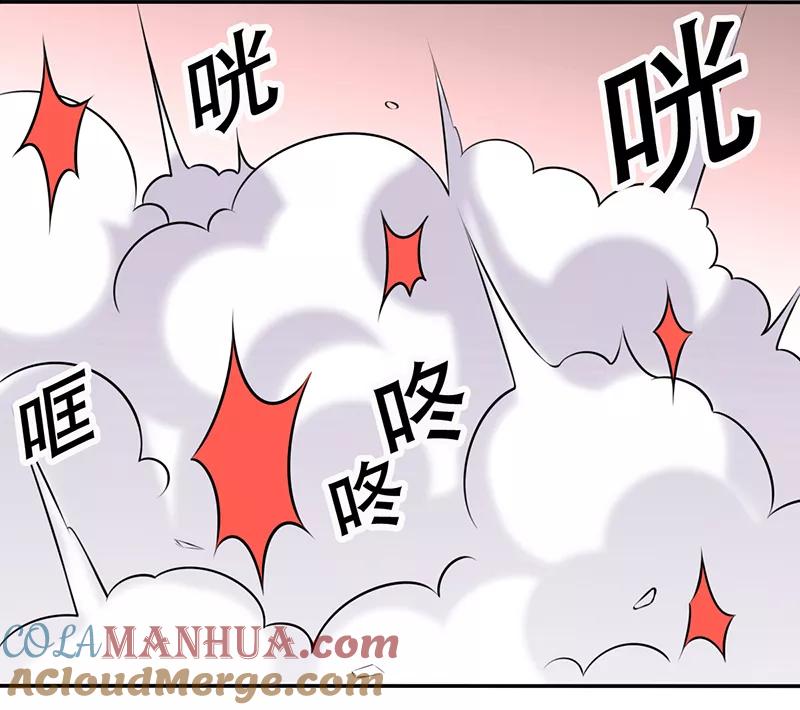 第265话滴滴代打-就想要个女朋友-酷动像（第6张）