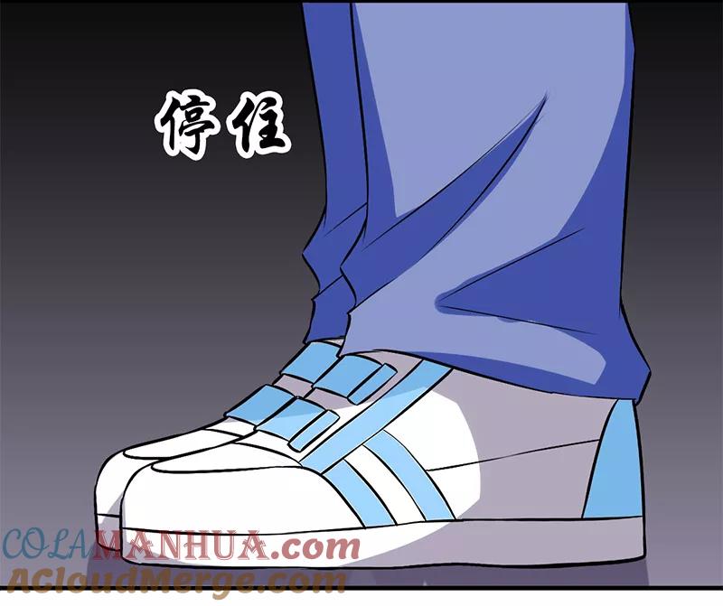 第269话脱发-就想要个女朋友-酷动像（第6张）