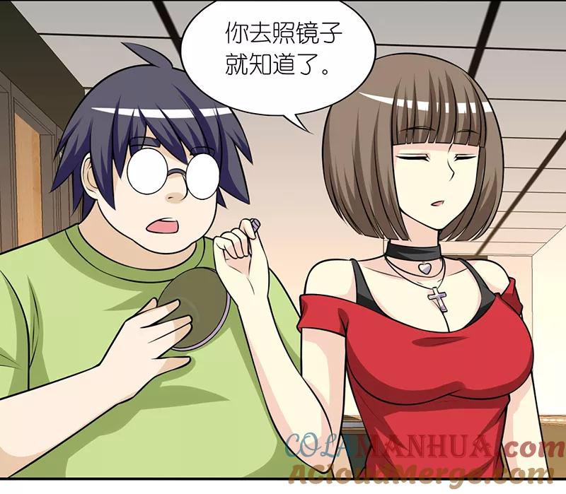 第283话帅哥-就想要个女朋友-酷动像（第3张）