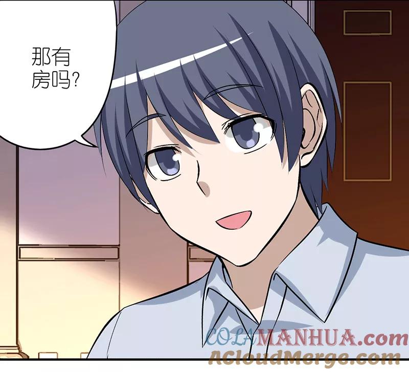 第292话ViVi的同学聚会-就想要个女朋友-酷动像（第4张）